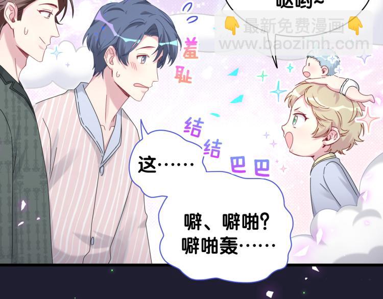 第161话 为所欲为76