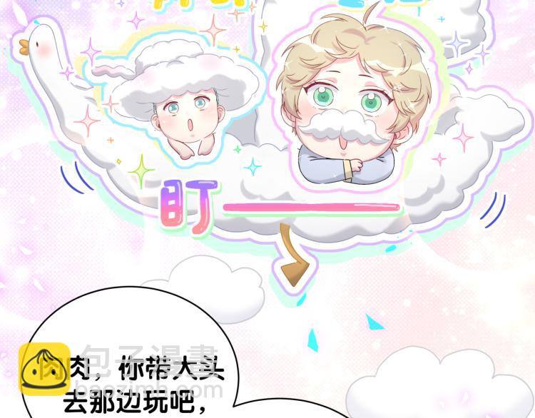 第161话 为所欲为8