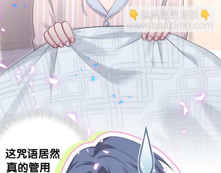 第161话 为所欲为82
