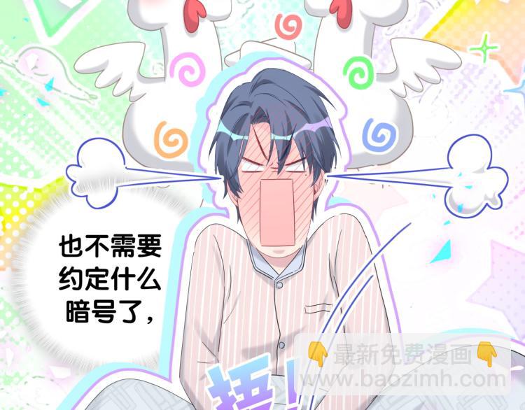 第161话 为所欲为85