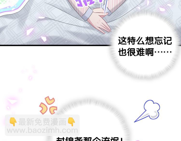 第161话 为所欲为86