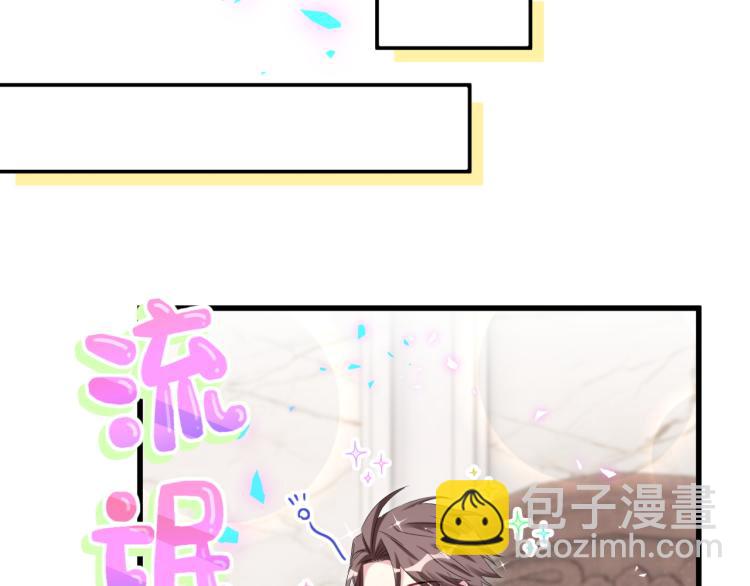 第161话 为所欲为88