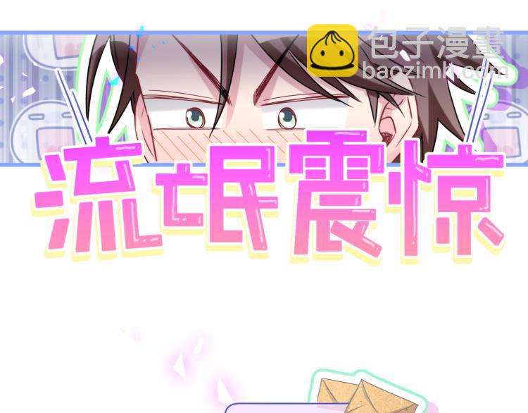 第161话 为所欲为92
