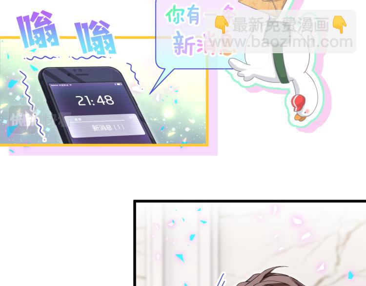 第161话 为所欲为93