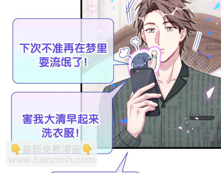 第161话 为所欲为94