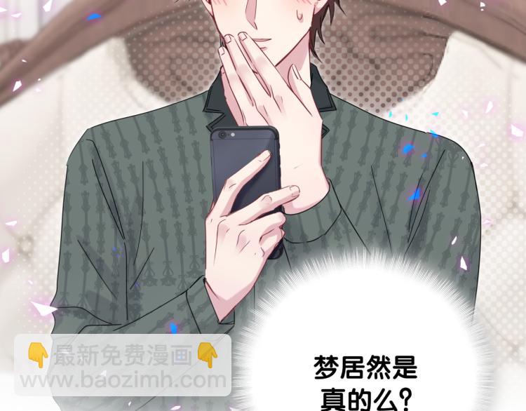 第161话 为所欲为96