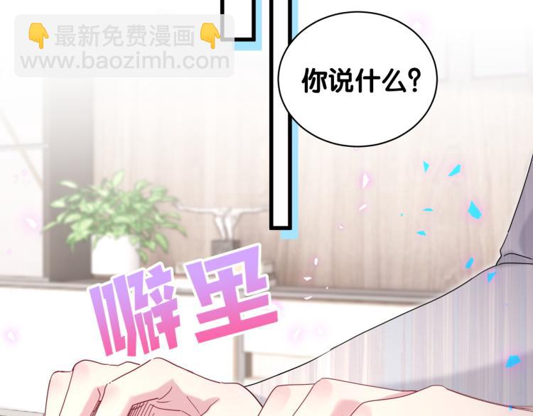 第161话 为所欲为98