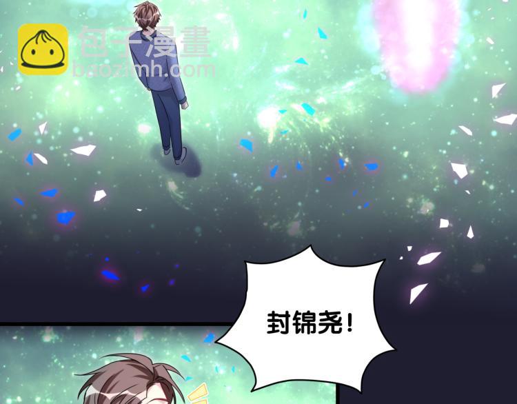 第162话 她怎么会做这样的梦101