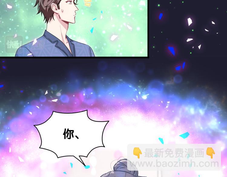 第162话 她怎么会做这样的梦102