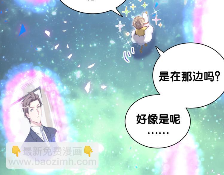 第162话 她怎么会做这样的梦104