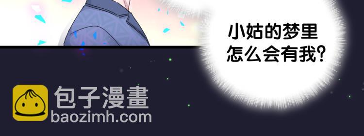 第162话 她怎么会做这样的梦109