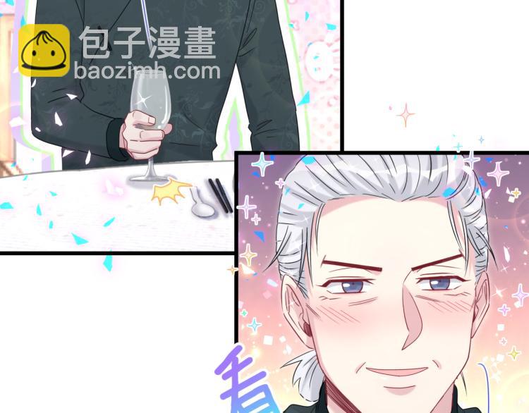 第162话 她怎么会做这样的梦11