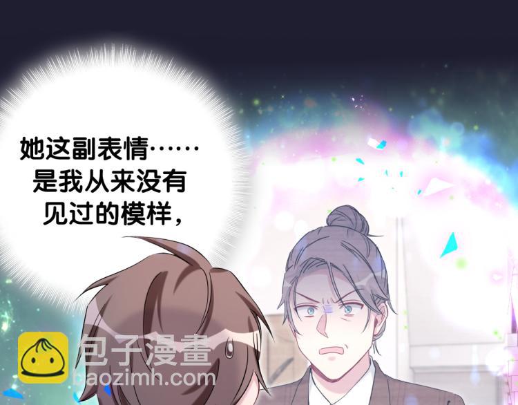 第162话 她怎么会做这样的梦110