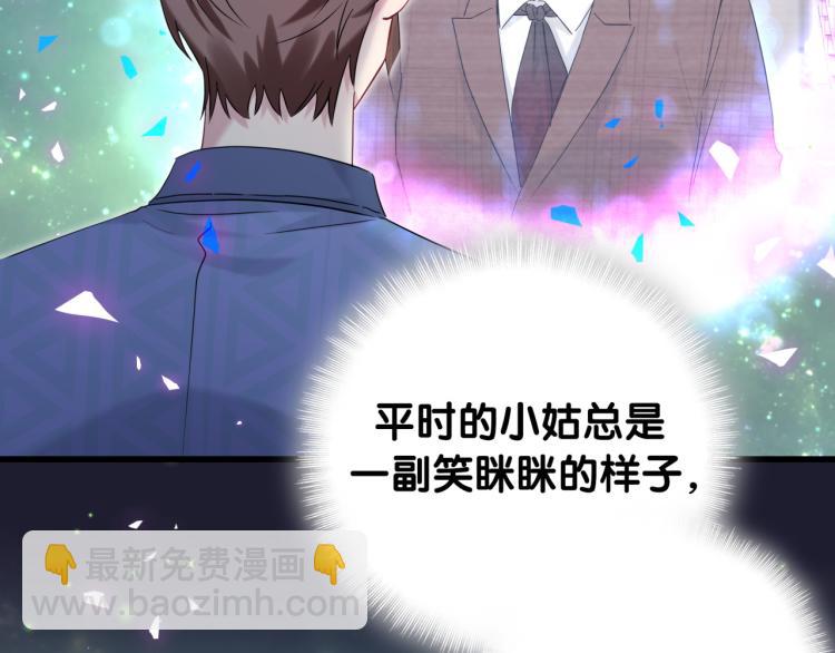 第162话 她怎么会做这样的梦111
