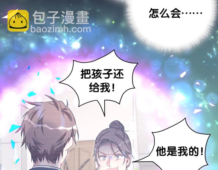 第162话 她怎么会做这样的梦112