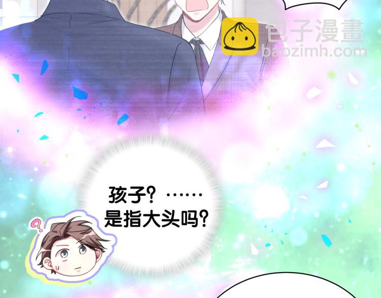 第162话 她怎么会做这样的梦113
