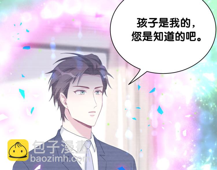 第162话 她怎么会做这样的梦114