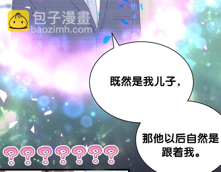 第162话 她怎么会做这样的梦115