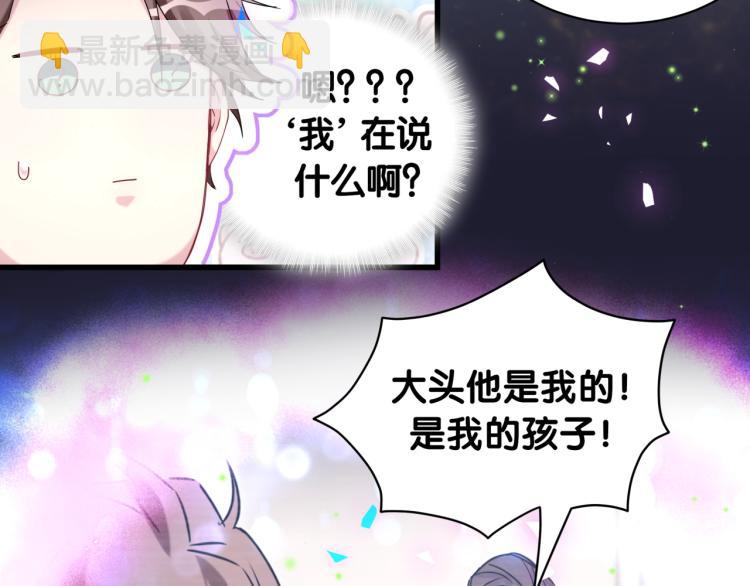 第162话 她怎么会做这样的梦116