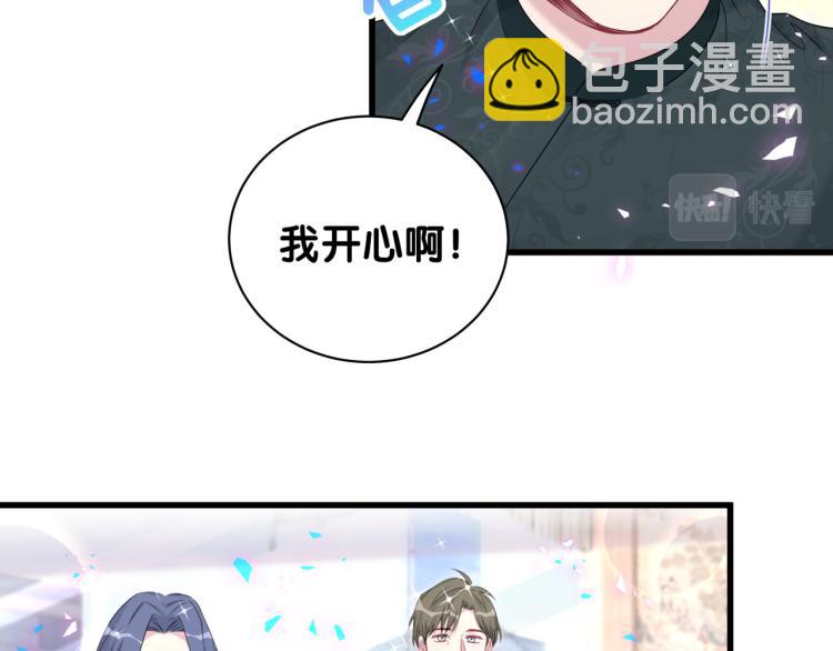 第162话 她怎么会做这样的梦12