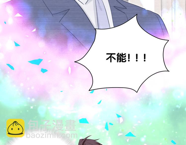 第162话 她怎么会做这样的梦120