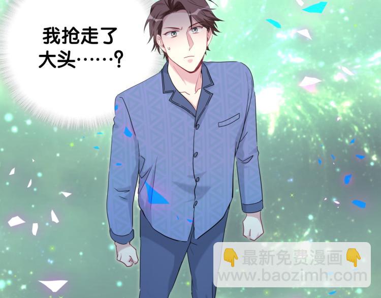 第162话 她怎么会做这样的梦121
