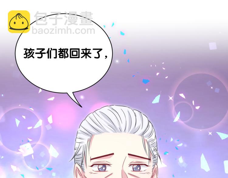 第162话 她怎么会做这样的梦16