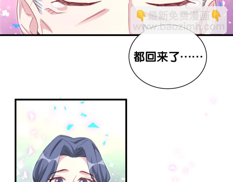 第162话 她怎么会做这样的梦18