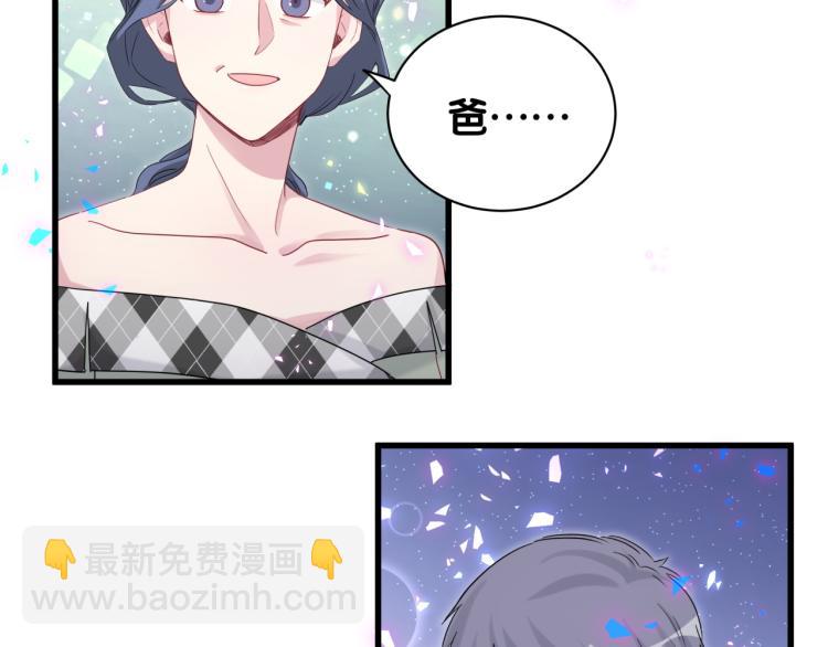 第162话 她怎么会做这样的梦19