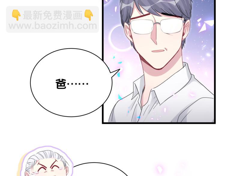 第162话 她怎么会做这样的梦20