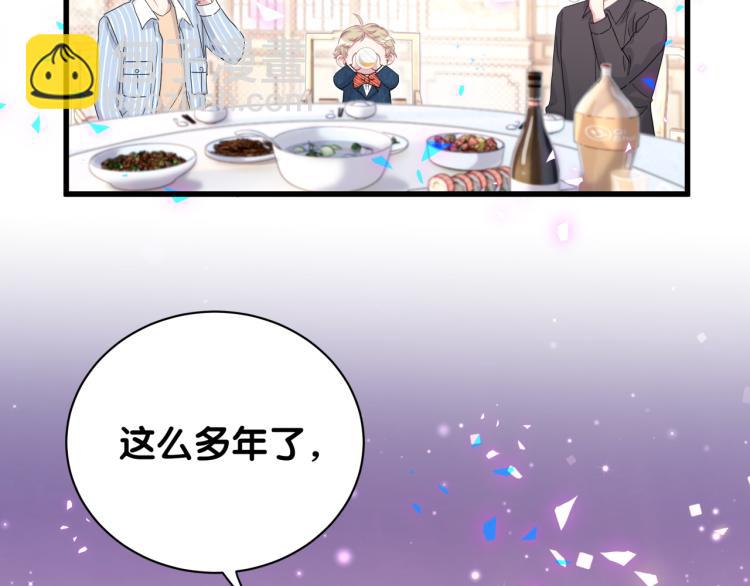 第162话 她怎么会做这样的梦25