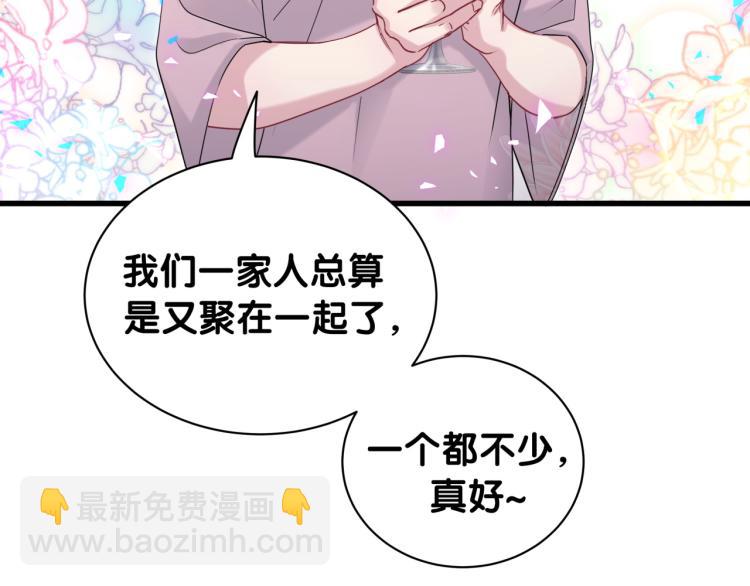 第162话 她怎么会做这样的梦27