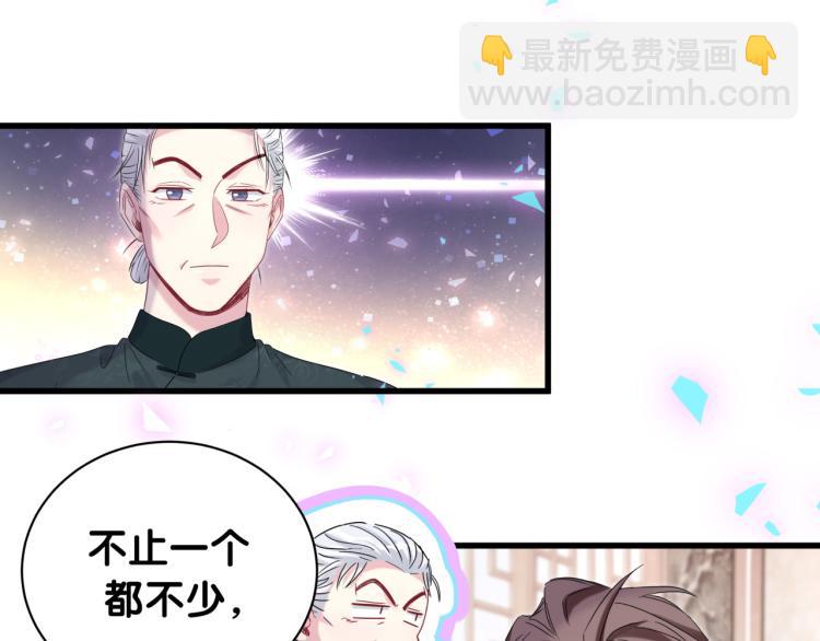第162话 她怎么会做这样的梦29