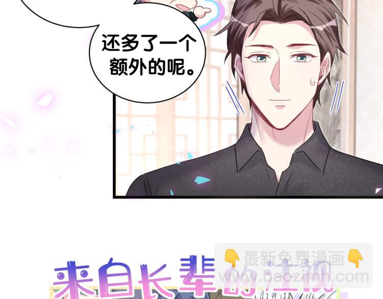 第162话 她怎么会做这样的梦30