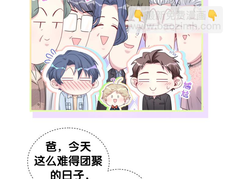 第162话 她怎么会做这样的梦31