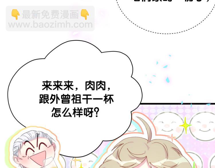 第162话 她怎么会做这样的梦35