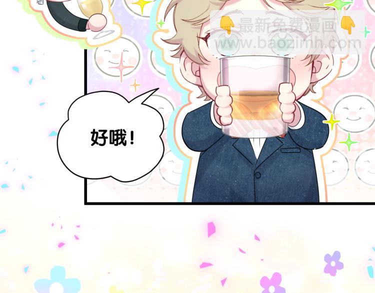 第162话 她怎么会做这样的梦36