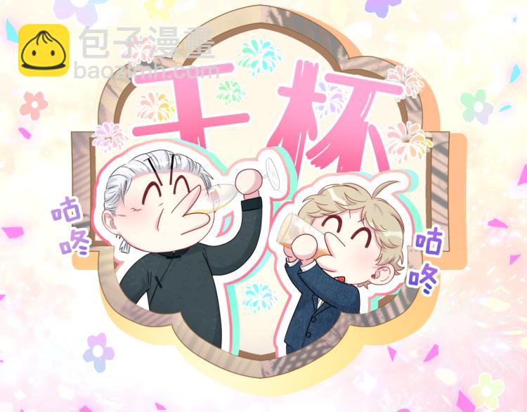 第162话 她怎么会做这样的梦37