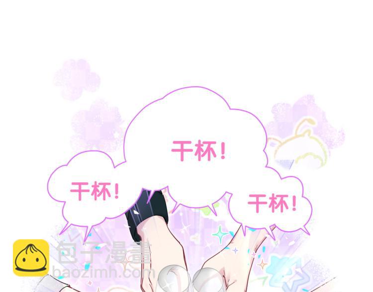第162话 她怎么会做这样的梦4