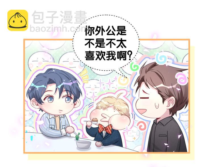 第162话 她怎么会做这样的梦41