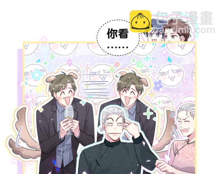 第162话 她怎么会做这样的梦43