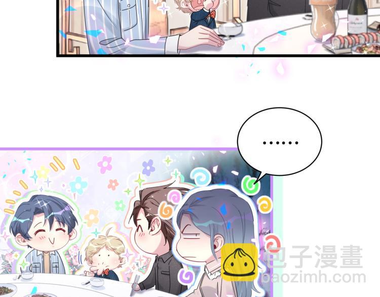 第162话 她怎么会做这样的梦45