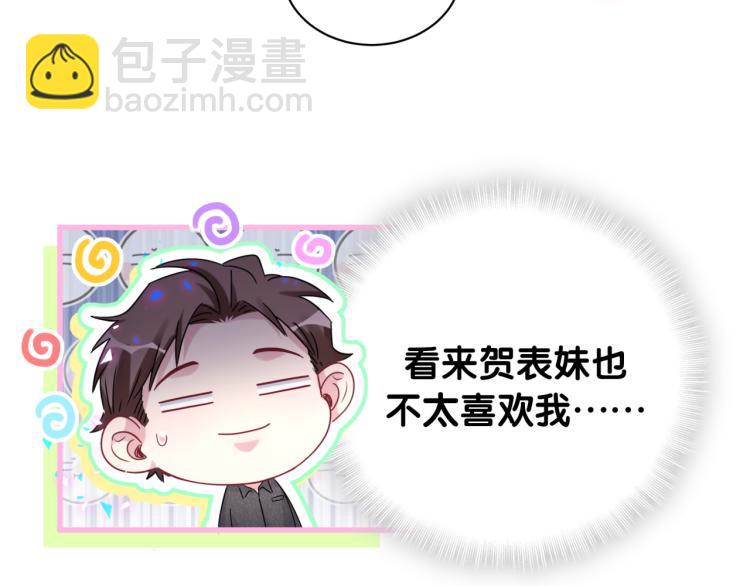 第162话 她怎么会做这样的梦49
