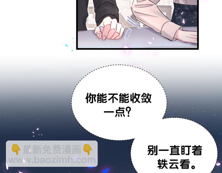 第162话 她怎么会做这样的梦51