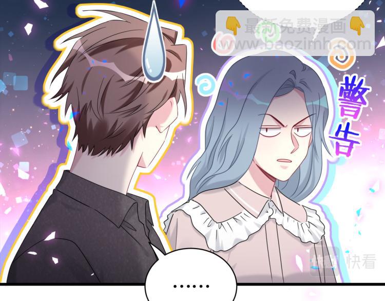 第162话 她怎么会做这样的梦52