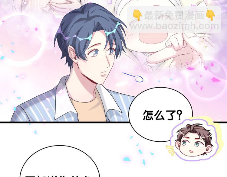 第162话 她怎么会做这样的梦58