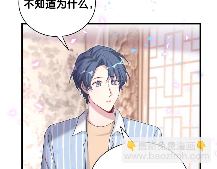 第162话 她怎么会做这样的梦59