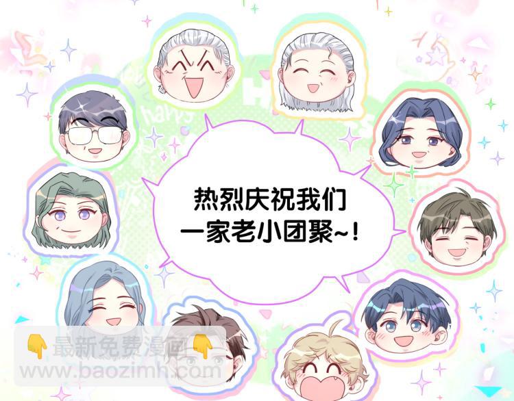 第162话 她怎么会做这样的梦6