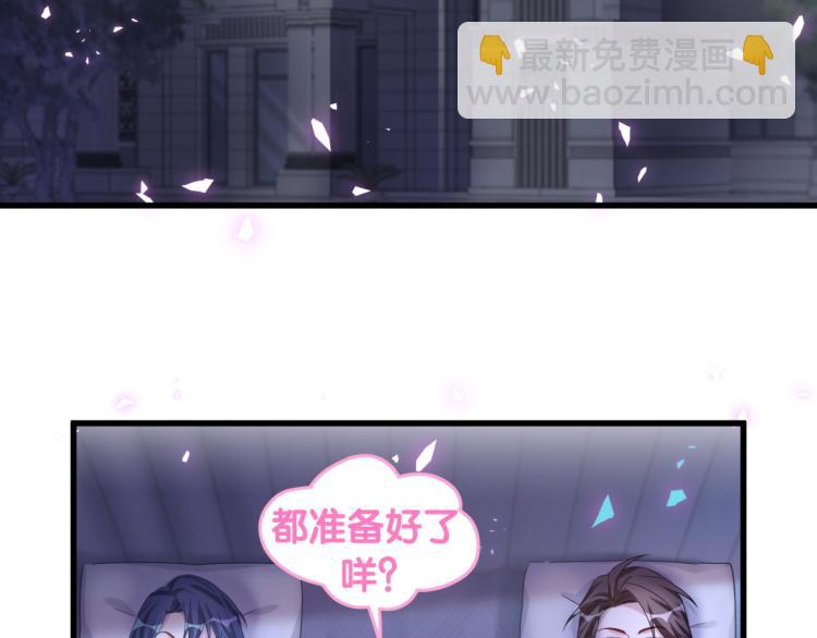 第162话 她怎么会做这样的梦65