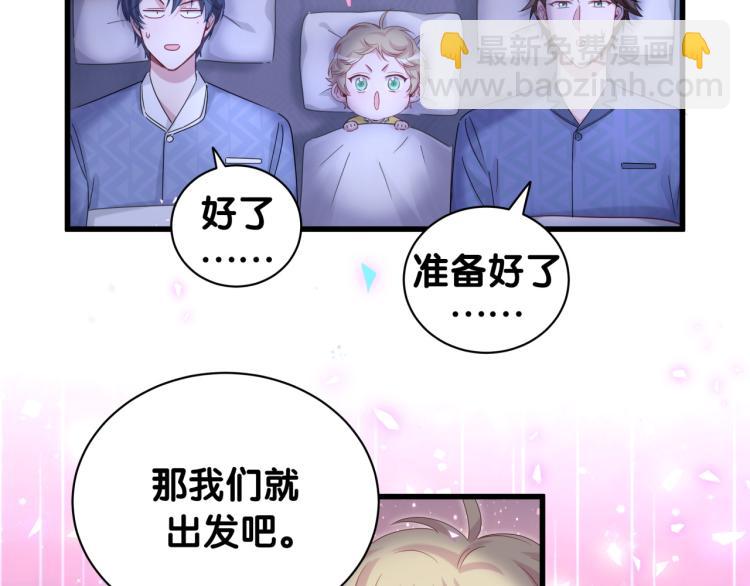 第162话 她怎么会做这样的梦66